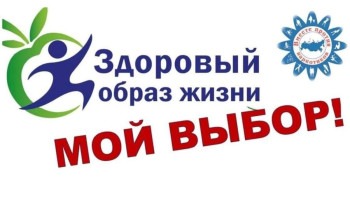 Организация охраны здоровья учеников.