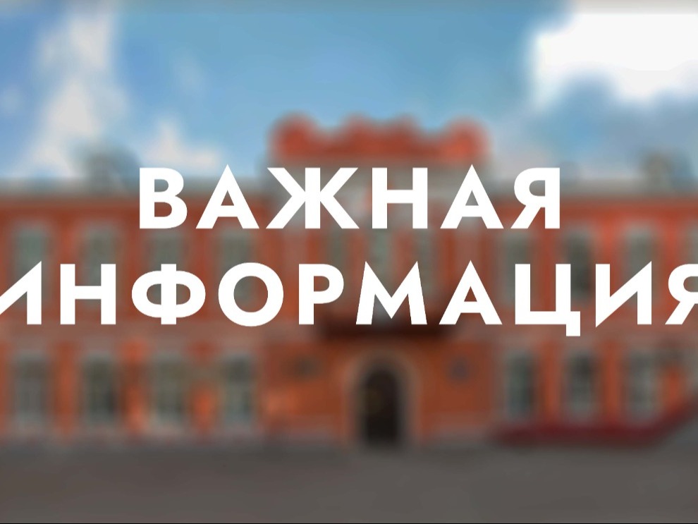 Прием документов в 10 класс.
