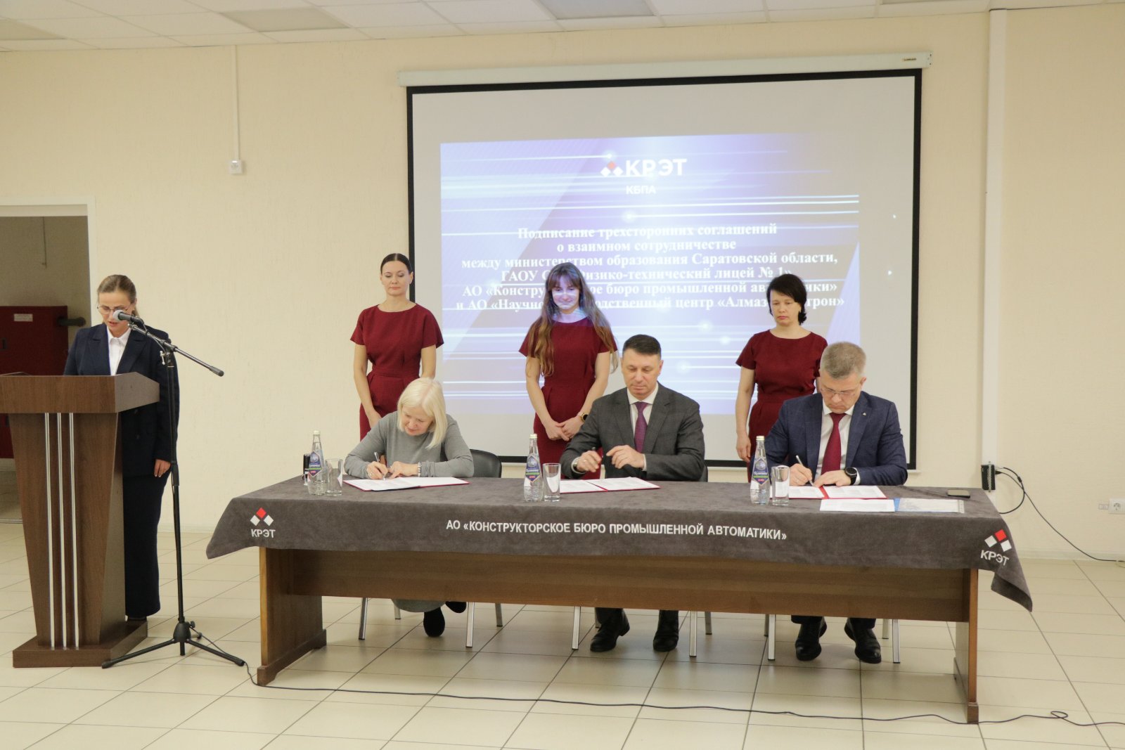 Предприятие КРЭТ и ГАОУ СО «ФТЛ № 1» создадут молодежное конструкторское бюро.
